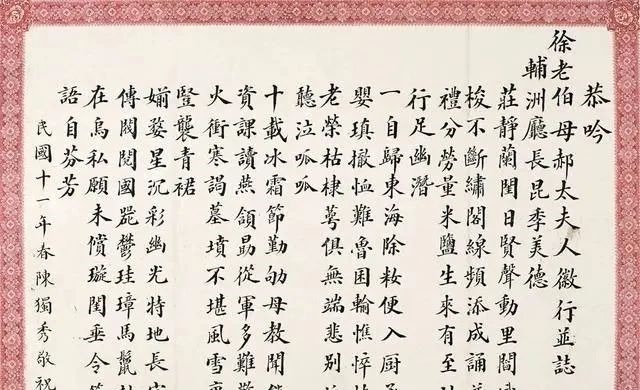 陈独秀#陈独秀的书法欣赏:线条厚拙凝劲、气格高古苍莽!不愧为五四领袖