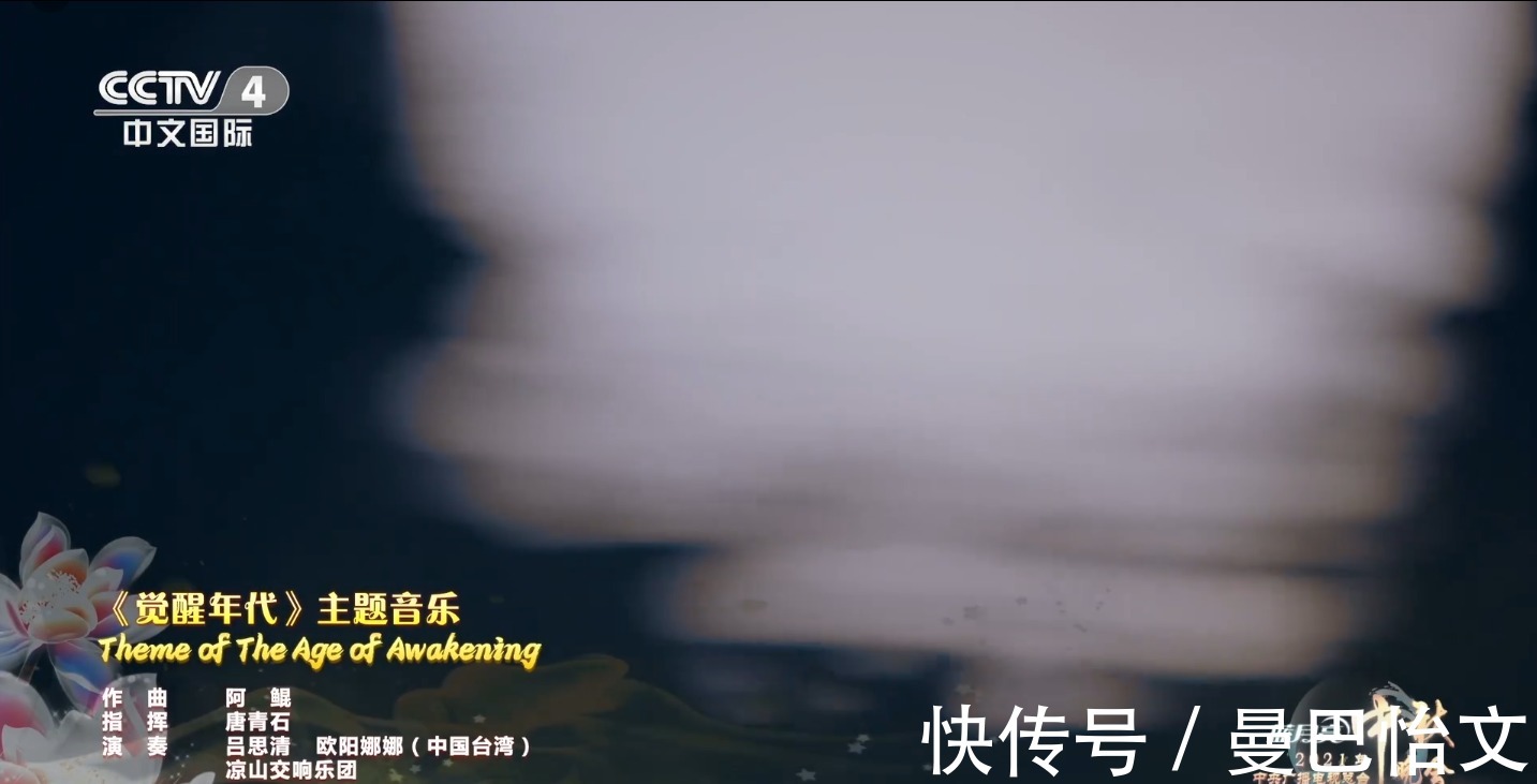 刘诗诗|神仙打架的2021年中秋节晚会 收视率出炉 有人欢喜有人忧