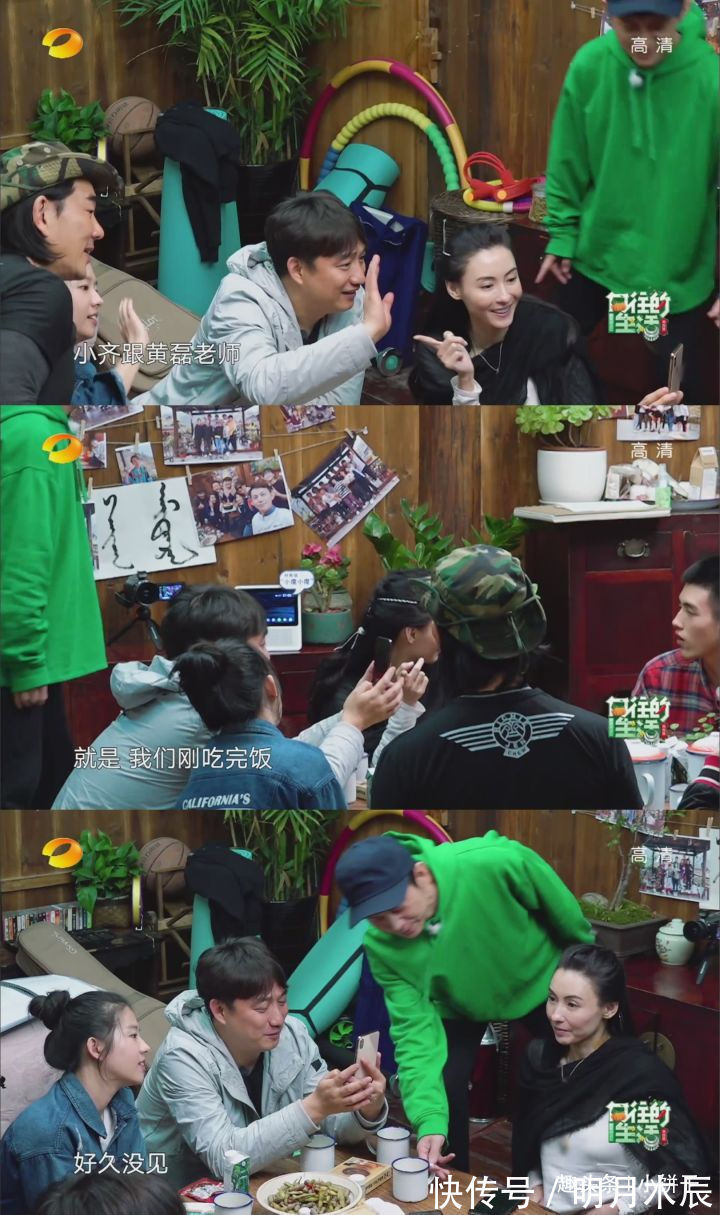 妹妹|向往的生活迎来最作女嘉宾，还把自己前途作没了