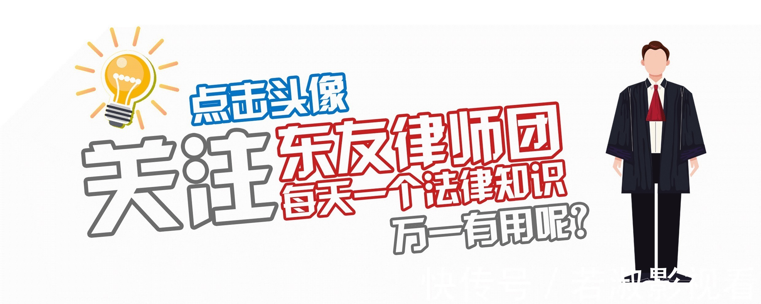 老人|老人死后遗产归谁？2020继承法：你能拿的都在这