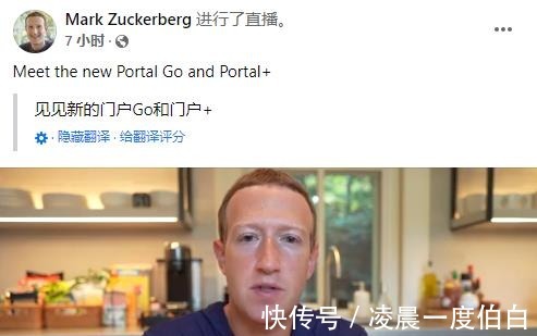 x80|Facebook 首次推出便携式智能音箱 Portal Go