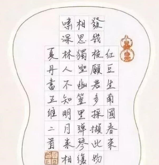 央视@央视三大未婚美女的书法各具魅力,堪称人美字牛,才气飞扬!