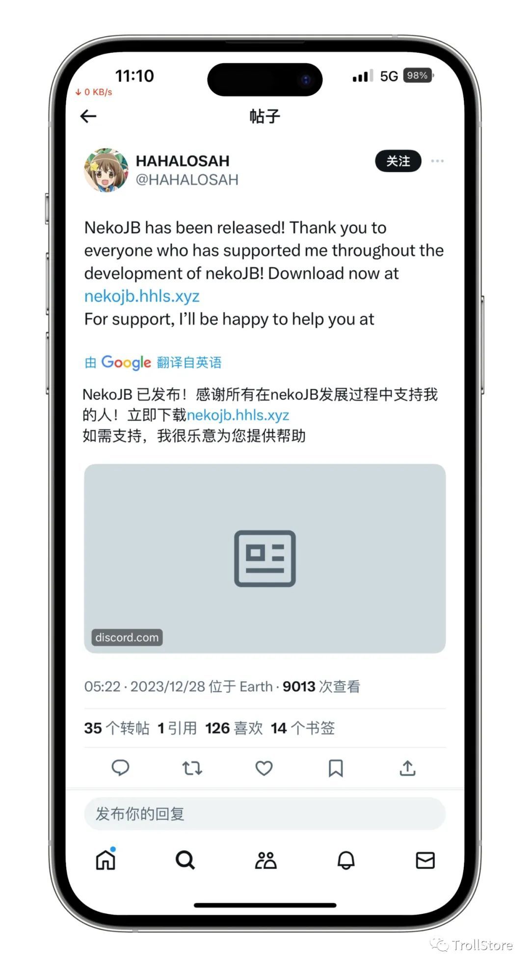 iOS 15.0 - 15.7.6 越狱工具来了,不用电脑也可以-HEU8