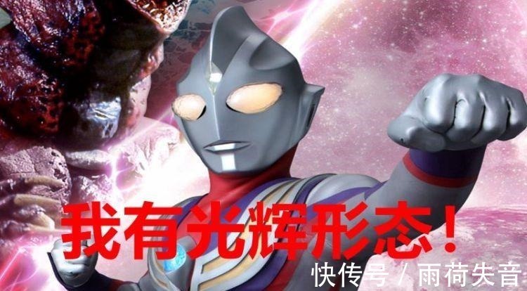 迪迦奥特曼|奥特曼 打败加坦杰厄后,闪烁迪迦为什么消失了有个原因很现实!