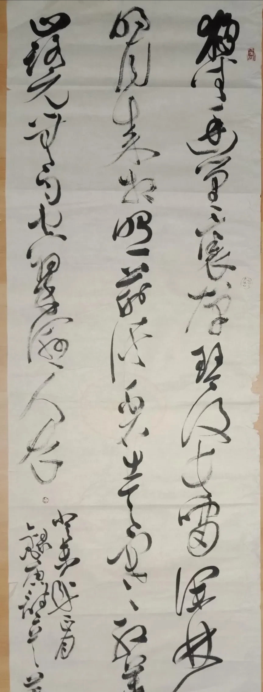 精气神!中书协理事董文广的草书从容淡定,笔法精绝,有“癫张醉旭”笔意