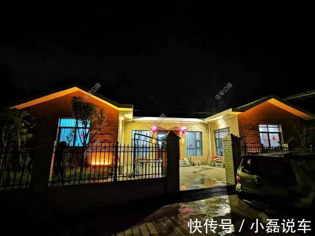 图纸|别拿一层不当别墅！5个真实案例，告诉你在农村建一层别墅有多爽