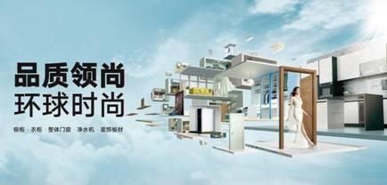 建材|家居行业迎来又一“黄金期”，领尚发展步伐强劲