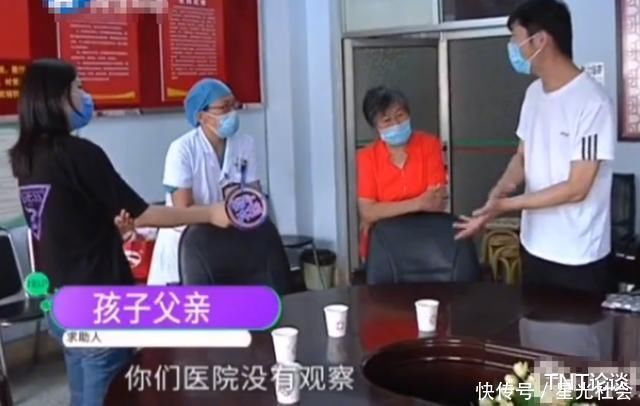 没扎|女子剖腹产后孩子尿不湿里全是血，竟是脐带没扎好，医生这是你自己原因