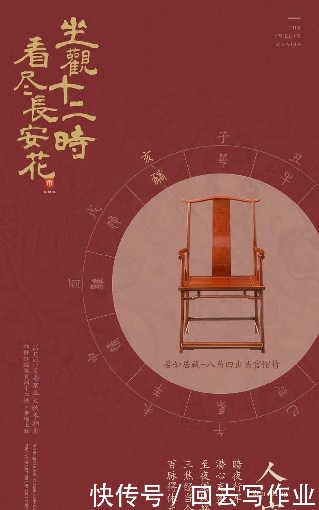 红桥红|当代缅花家具主力军 | a478