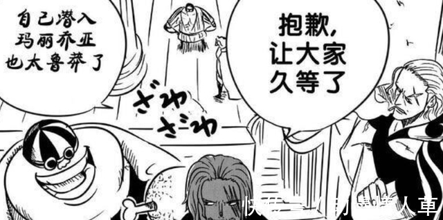 红发|海贼王:路飞注定不是凯多对手,红发即将来鬼岛,展露最强霸王色