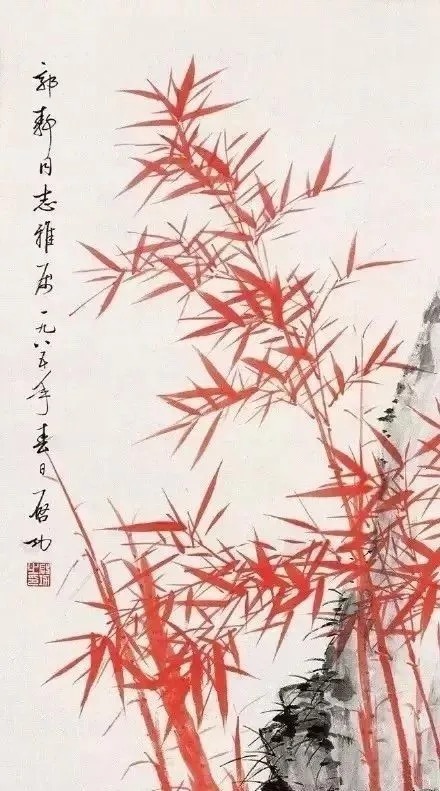 画竹@启功画竹大全,清秀至极!