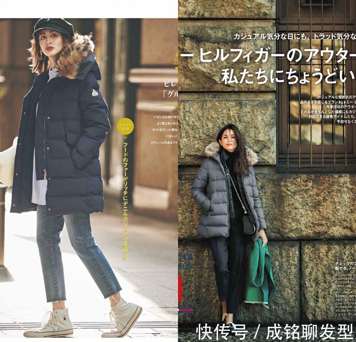 衣服 聪明女人冬天衣服买精不买多,有这三款就足够了,保暖显瘦又时尚