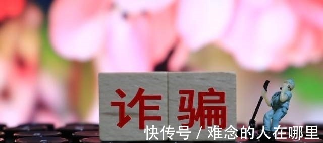 青你|想要逐梦演艺圈？当心被骗得血本无归