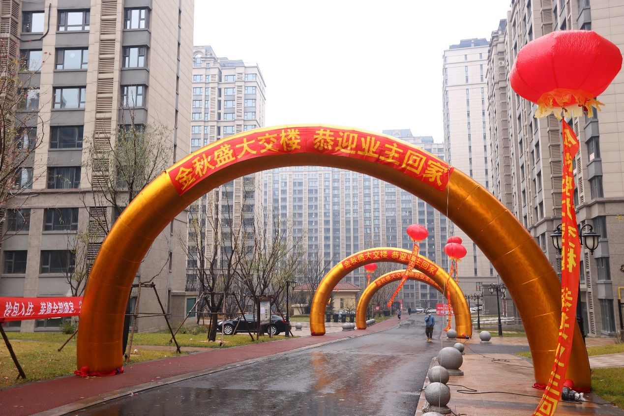 复产|恒大复工复产初显成效 近4月184个项目完成交楼