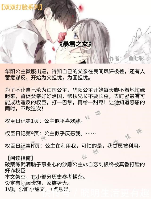 6本「男女主口嫌体正直」的小说两个人表面嫌弃,实际爱得发疯