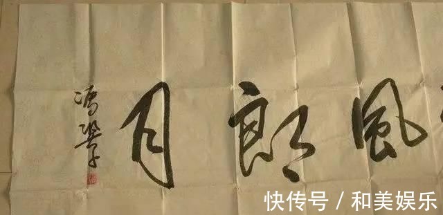 张铁林@冯巩书法得到了专家的认可，字迹洒脱，行云流水，颠覆你的审美