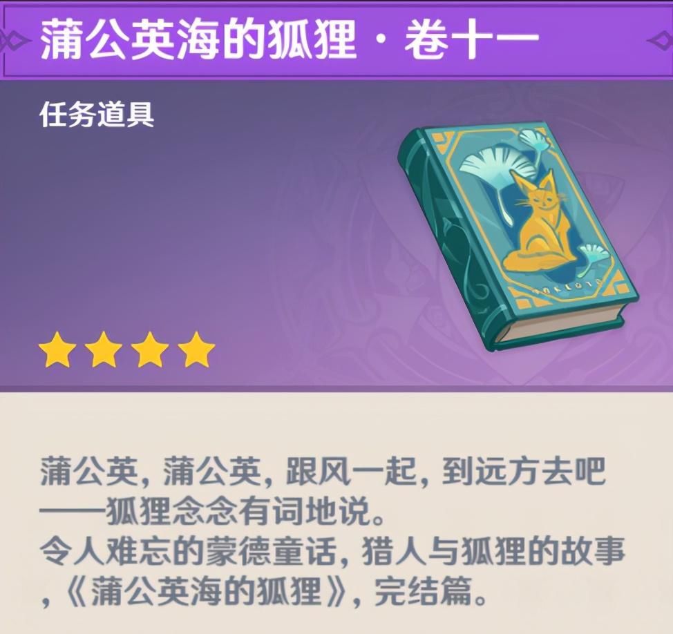 原神|《原神》凭什么这么吸金？我们分析了它的付费系统和开放世界