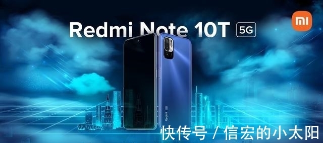 老狐|Redmi多款新机消息汇总,下半年惊喜不断啊