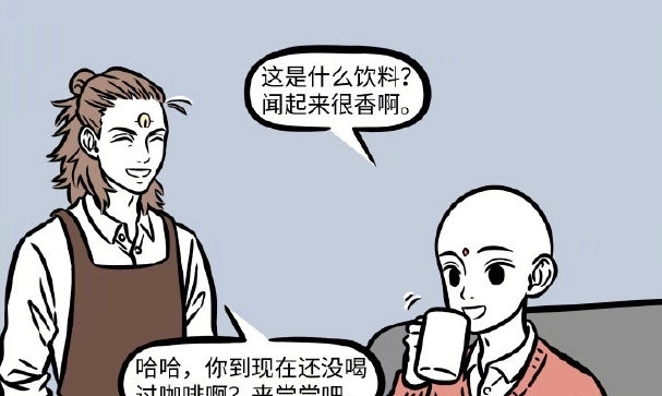 地藏|非人哉:地藏居然没喝过咖啡?好心办坏事,害得杨戬差点“转行”