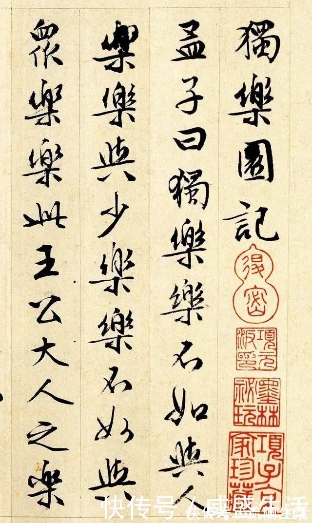 四大才子#他是一位泰斗级书法家,活了90岁,如今一幅字能卖8000多万!