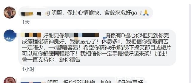 张卫健|恭喜！“最美抗癌歌手”李明蔚完成第三阶段治疗，但仍有气喘