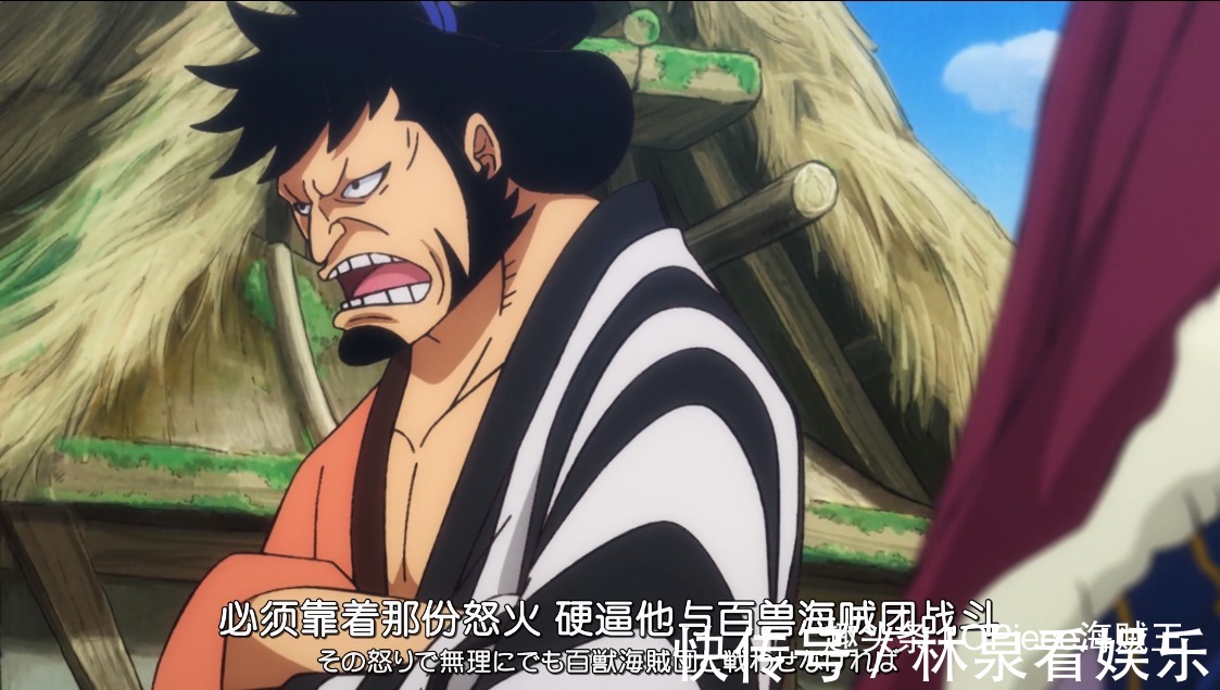 和之国|海贼王922集阿修罗遭锦卫门“陷害”,CP0现身和之国为大蛇送军