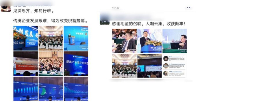 最好的时代|行业面临重新洗牌！建筑企业如何逆势而上？