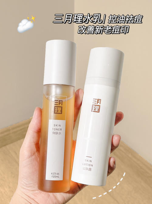 洗面奶|16岁高中生都在用什么提升颜值?这些变美好物也太会了!