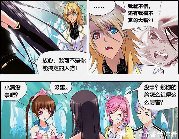 斗羅大陸|斗羅大陸：寧榮榮的重口味連奧斯卡都忍不住，說好的至死不渝呢？