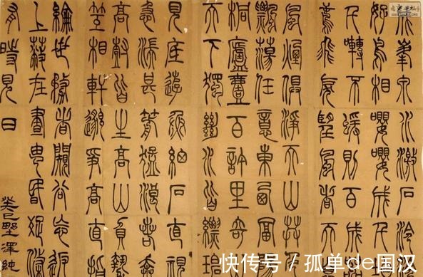 汉字$从陶文、刻符到甲骨文,从小篆、隶书到楷书,简述汉字的发展史