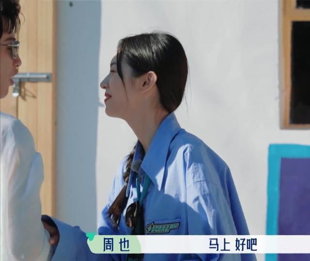 欧欧|格局小玻璃心，看完《桃花坞》相亲大会，找到了彭楚粤不红的原因