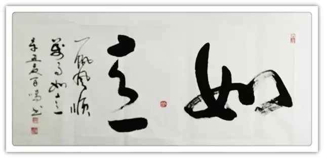 中国画&雷百鸣｜书画之韵·冬奥之美——新时代艺术家作品交流展