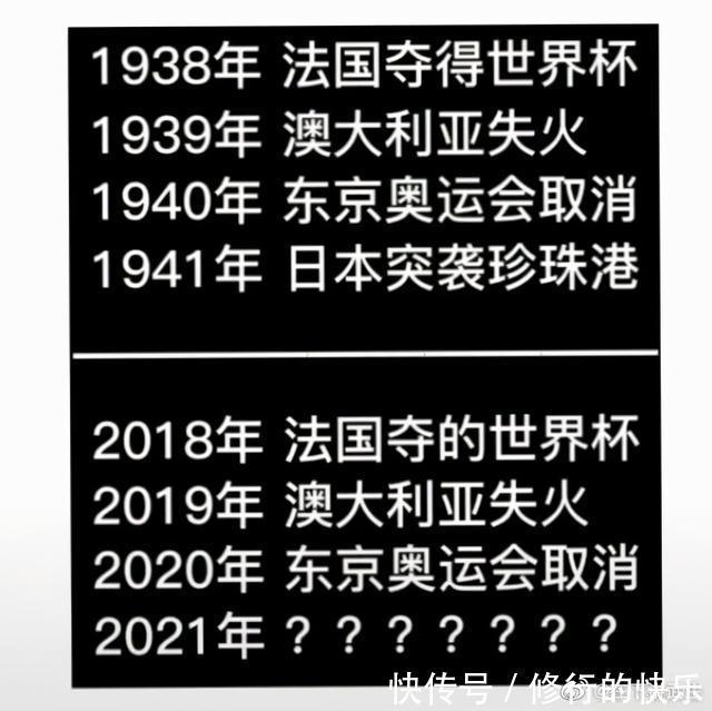 |冬至到底吃什么的终极答案  冷段子2018