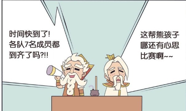 王者萌萌假日:兄弟团就是钢铁直男,选择自伤残杀,把诸葛亮军师压在身下?