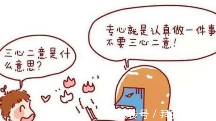 哈佛研究发现:这6种行为会让孩子大脑“变笨”,父母别大意了