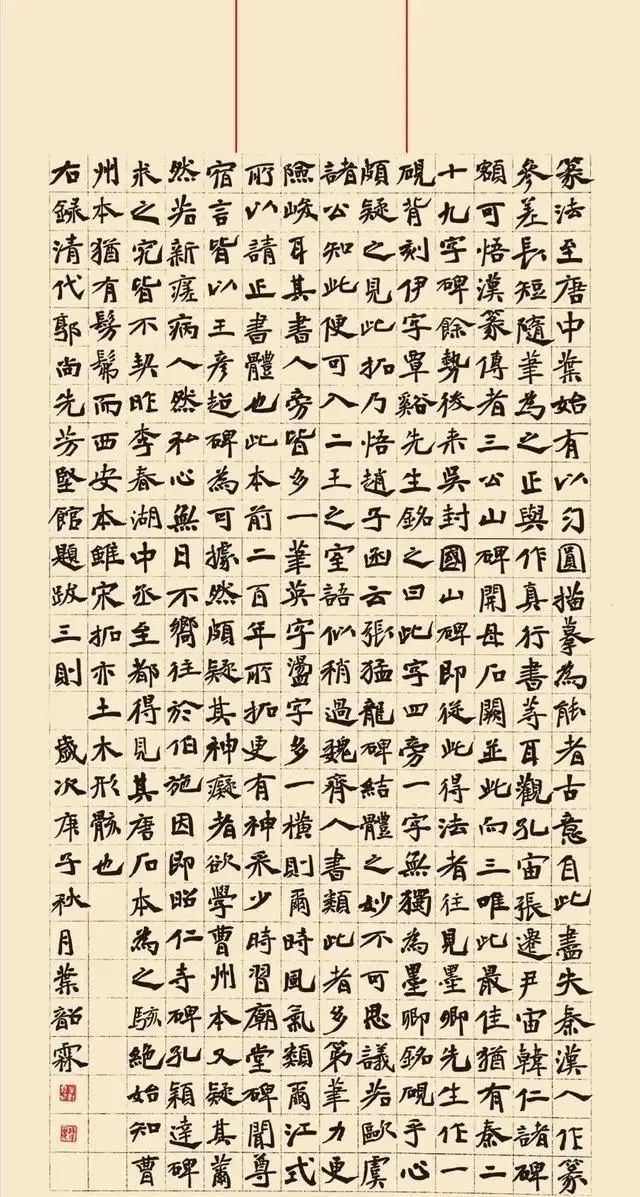 魏碑&魏楷成为兰亭奖的新宠?他的魏楷,唐楷法度,魏碑筋骨,面目一新