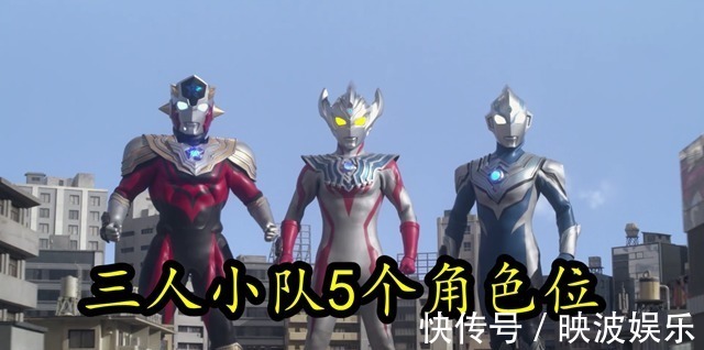 奥特曼|奥特银河格斗3:奥特曼角色超100位,新生代已占54个角色位