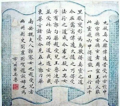 名副其实|光绪年间的12位状元书法作品,这才是名副其实的大家