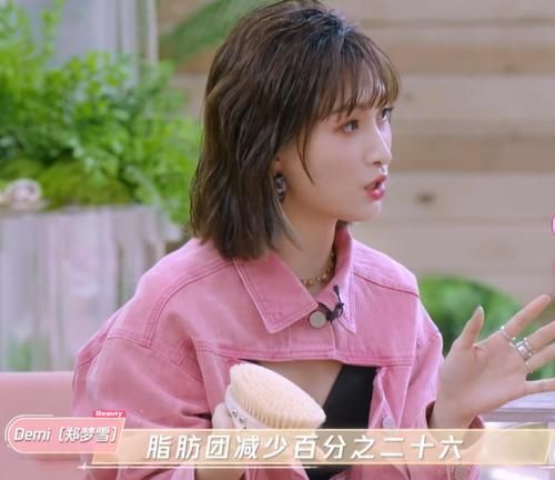  东北|郑爽节目中表演东北搓澡，大刷子刷的胳膊刺啦响！网友：感觉掉层皮！