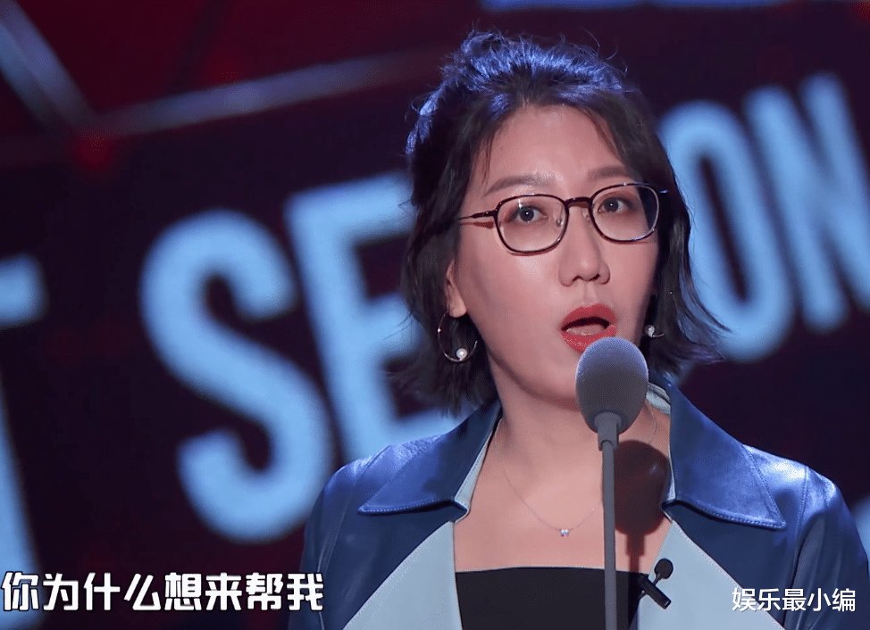 《吐槽大会5》大张伟夺冠，现场反应看出真实水平，可惜了易立竞
