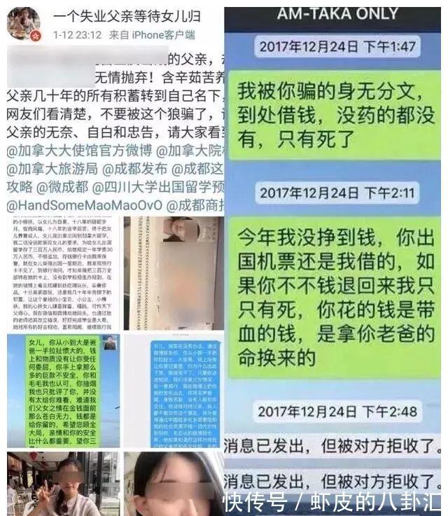 马卡连柯|辛辛苦苦送孩子出国的父母,后来都怎么样了?