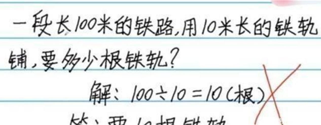 家长|＂前面4人后面6人，队伍共几人？＂孩子写11人没对，家长无语