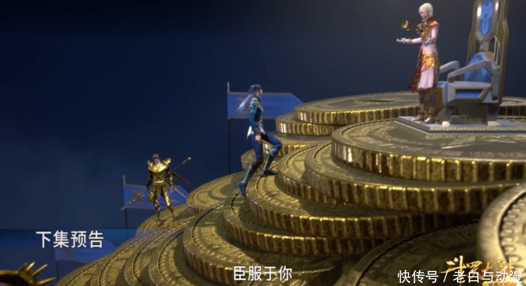 斗罗153集情报:唐三答应臣服于千仞雪,但要求她灭掉武魂殿