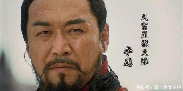 排在|扑天雕李应,为什么能力压鲁智深和武松,排在第11名