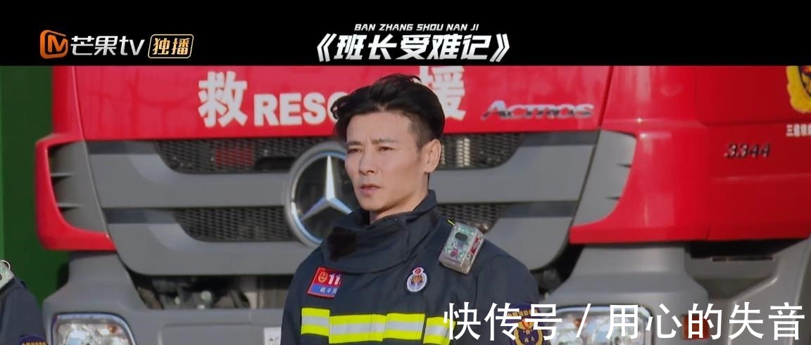 消防员实习54岁陈小春态度最认真,张智霖发言堪称“人间真实”