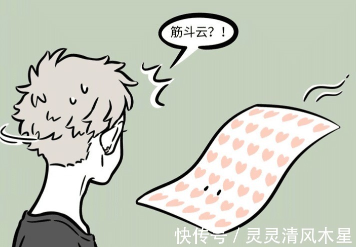 筋斗云|非人哉织女将筋斗云织成布匹，它还能飞行，但苦了孙悟空