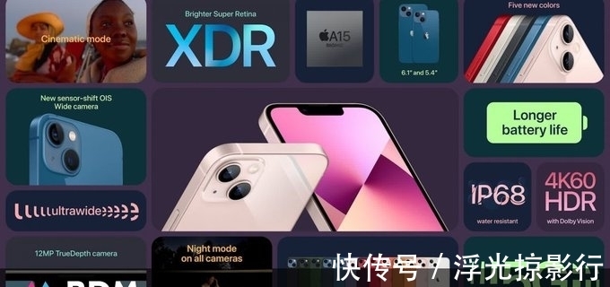 mini|iPhone13与iPhone13Pro对比：无悔入手iPhone13Pro