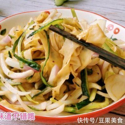 杀菌|减肥也能吃洋葱拌豆皮，不信？看这里