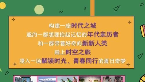 张真源|太可惜了！《夏日少年派》嘉宾疑确定，时代少年团3或仅出席2人