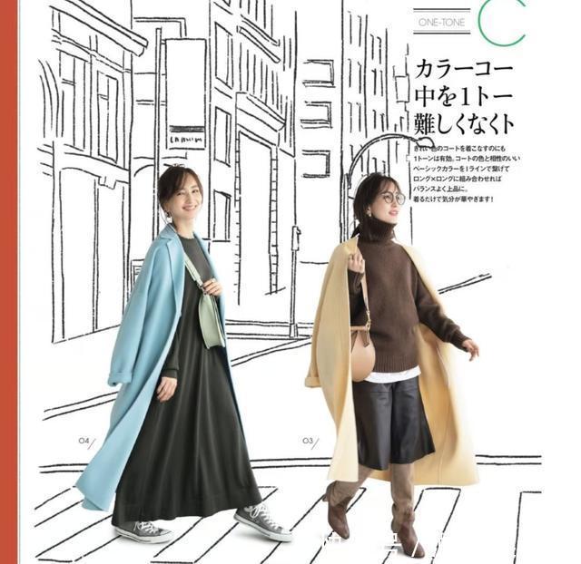 清浅|不会配色、越穿越丑!秋冬最美的“同色系”穿搭,让你美成一束光